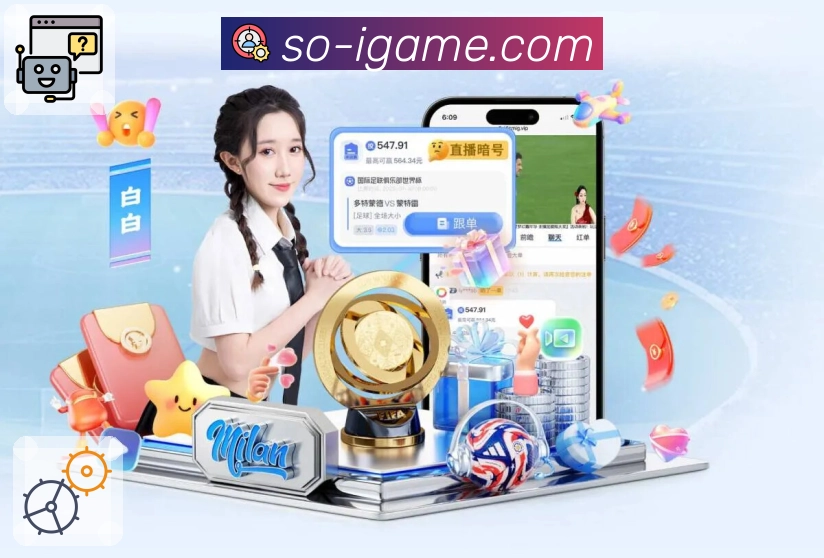 爱游戏 背景图